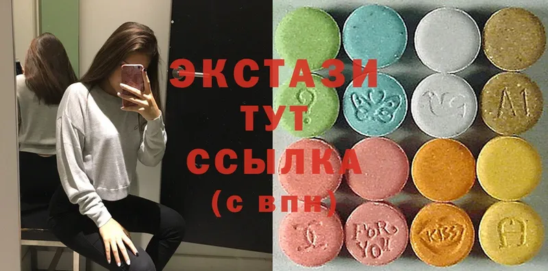 blacksprut зеркало  Солигалич  Ecstasy VHQ 