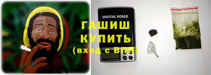 ГАШИШ Изолятор Солигалич