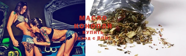 мефедрон VHQ Бородино