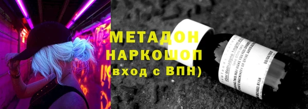 мефедрон VHQ Бородино