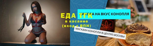 Альфа ПВП Бронницы