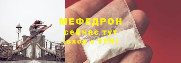 мефедрон VHQ Бородино