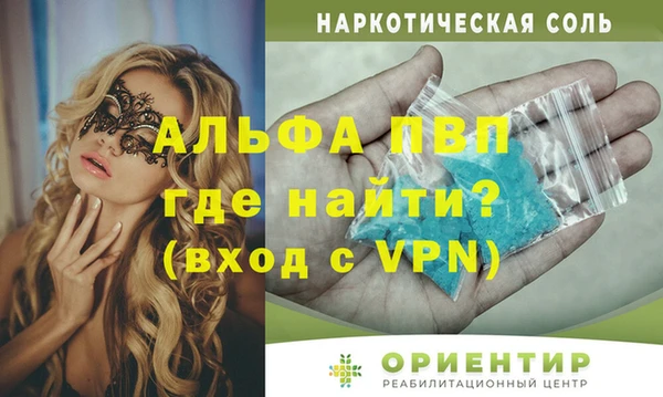 мефедрон VHQ Бородино