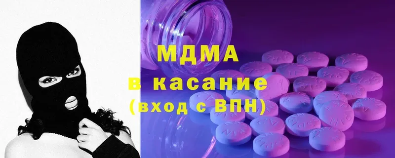 MDMA crystal  Солигалич 